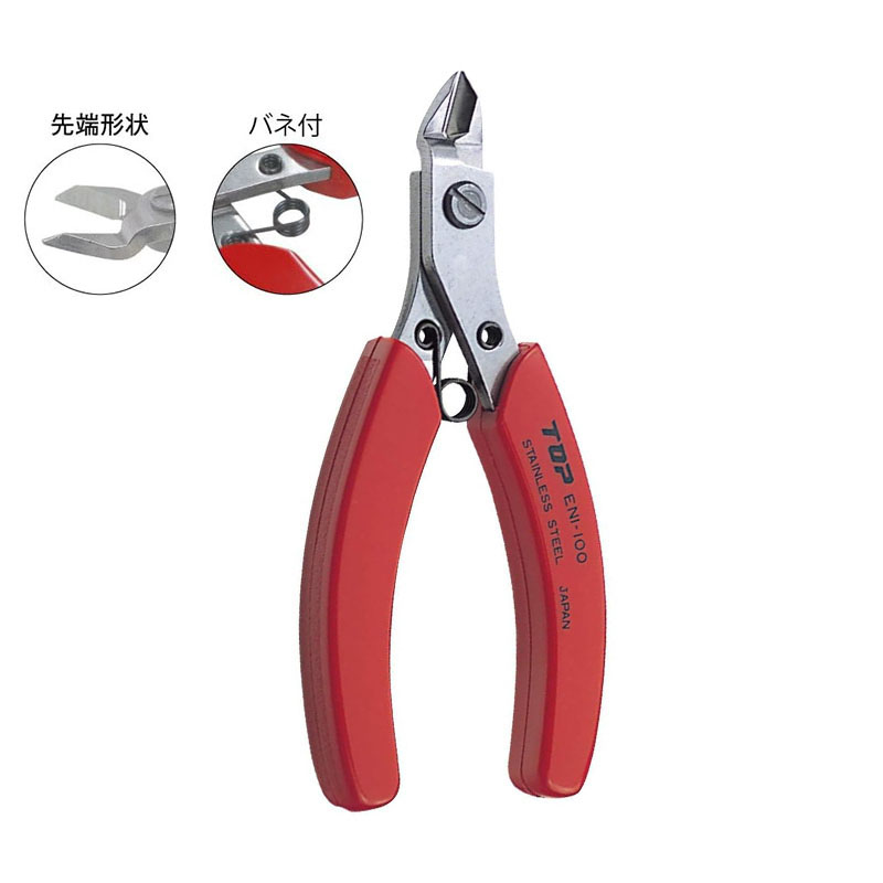 Electronics Repair Hobby - TOP ENI-100 電子ニッパー 日本製ステンレス精密ニッパー 100mm フラッシュカット